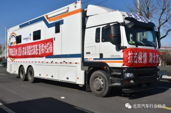 战疫情 诚志牌指挥车驰援武汉最前线