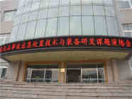 北京诚志北分参与研发制造的危化品应急处置车在“危险化学品事故处置”演练中获得圆满成功