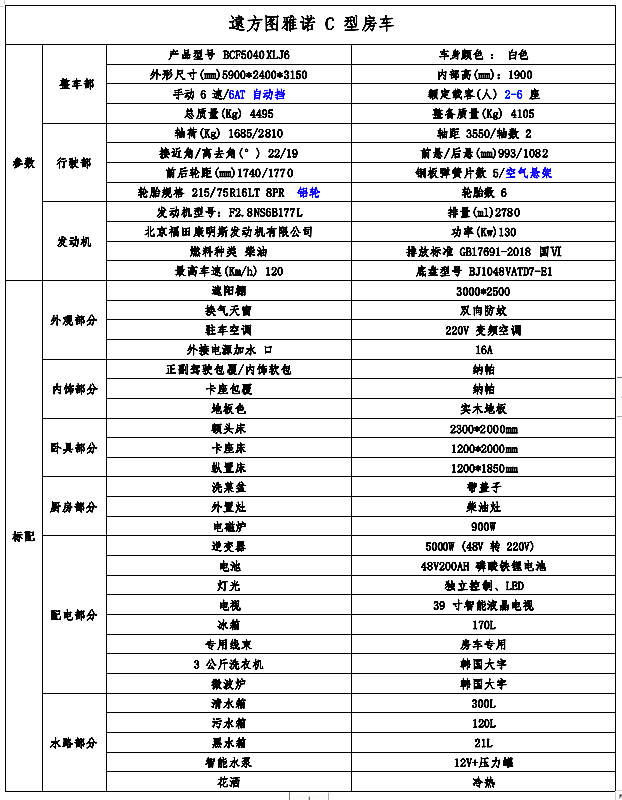 d51c383e-ee17-4ce9-b3ff-fc098e63c50e.png